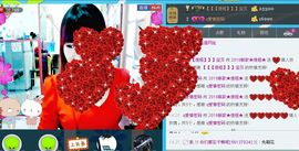 中药秘方主播照片