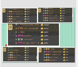 恋心_主播照片