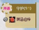 Dear阳七主播照片
