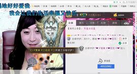 ❤ゞ简单ゞ❤主播照片