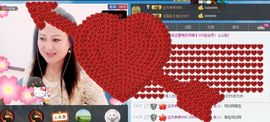 ゞ❤民歌甜姐ゞ主播照片