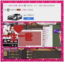 梦然一人走主播照片