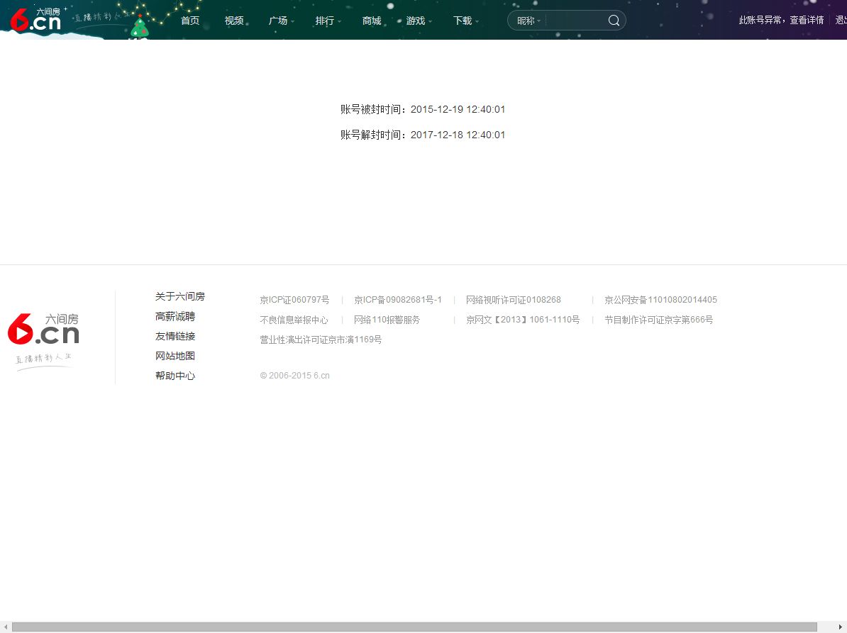 D.L✿美一天有你✿主播照片