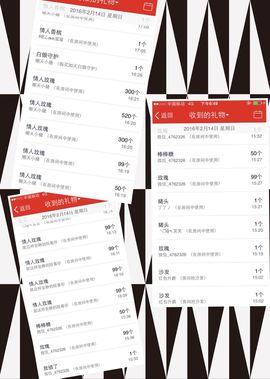 你可还在主播照片