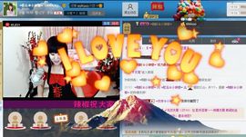 辣椒老号主播照片
