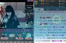 辣椒老号主播照片