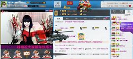 辣椒老号主播照片