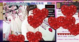 晨曦小牧主播照片
