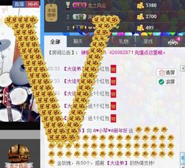 云南十日游主播照片