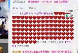 云南十日游主播照片