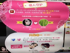 曾经来过。。！主播照片