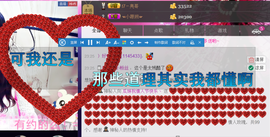 ♥丶♬瓜妹大吃货♬主播照片