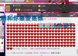♥丶♬瓜妹大吃货♬主播照片