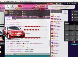 “茹果er；主播照片