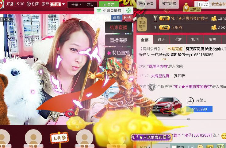雨荨5198的图片