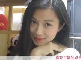 温暖🦌主播照片