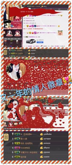 ♥╭菈♥菈♥╭主播照片