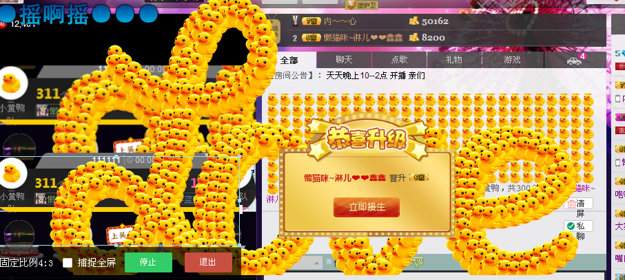~~琳儿~~@@主播照片