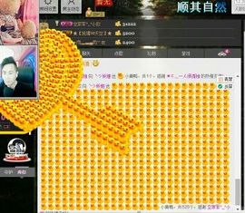 ︶ㄣ妖姬・゜主播照片