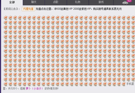 ❤66主播照片