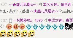 宝贝麦西西……主播照片