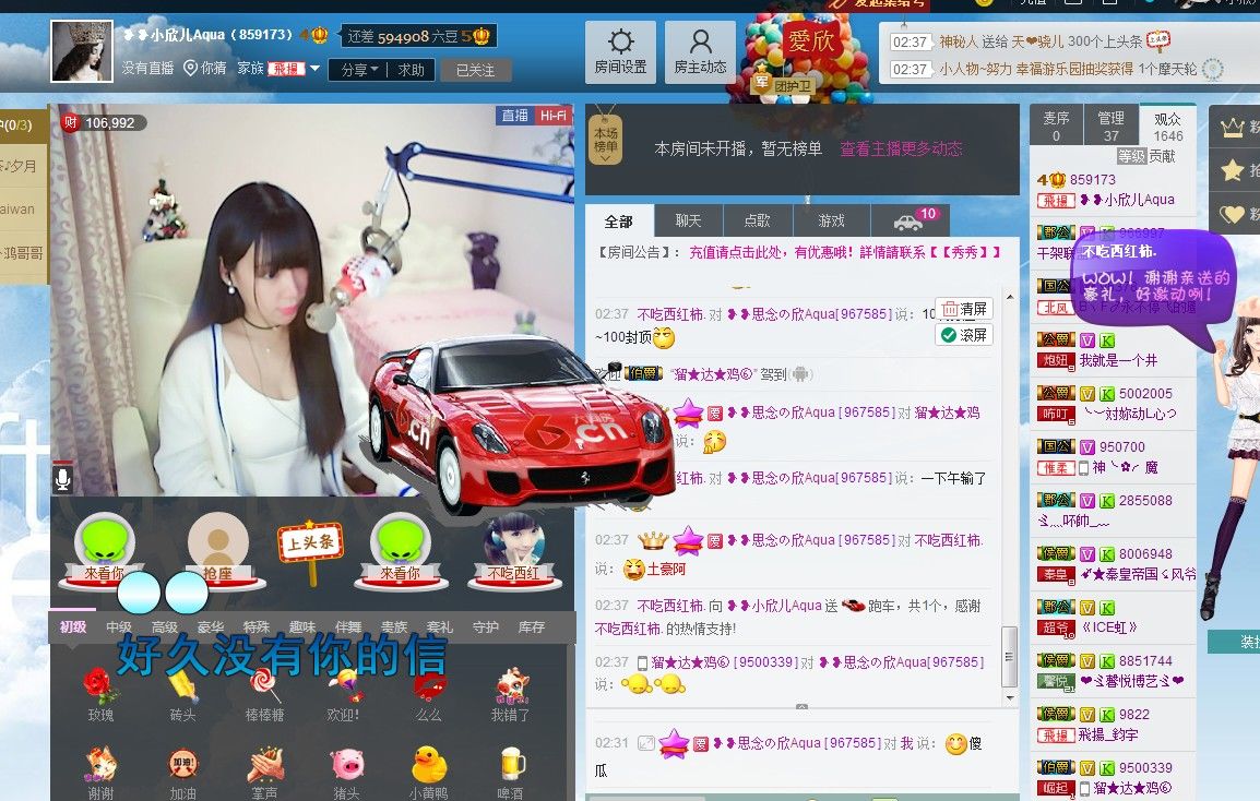 ❥❥鑫鑫ღ的图片