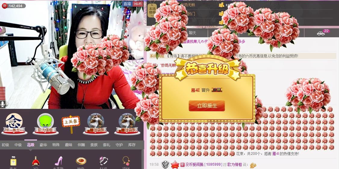魅力女人唱民歌的图片