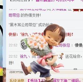 笨宝宝璐啊璐主播照片
