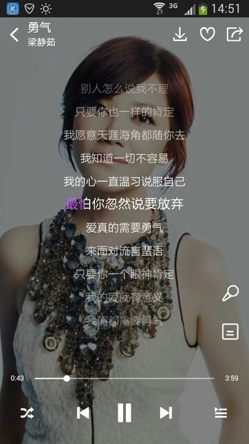 プツ社会★你和尚哥℡的主播照片