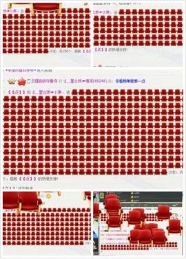 小琪~~~~主播照片