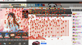 .666主播照片