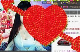 🍼喵小懒..主播照片