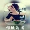 左瞳°Reo6