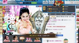 魅丽晴儿主播照片