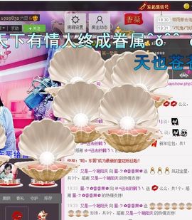 风雨夕🌸醉香香🌸主播照片