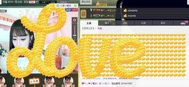 ❻℡﹏❤小糊涂、宇主播照片