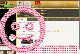 恋心_主播照片