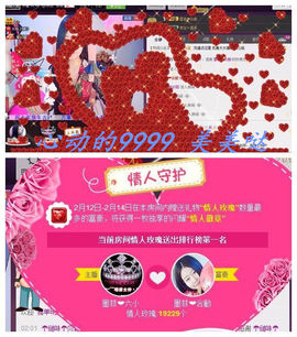 嘚瑟💗主播照片