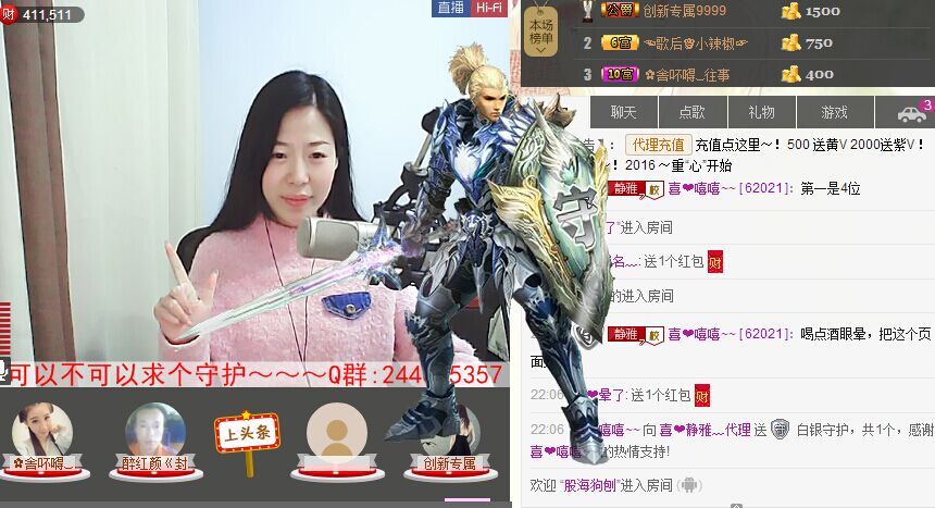 非本人哦主播照片