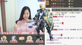 非本人哦主播照片