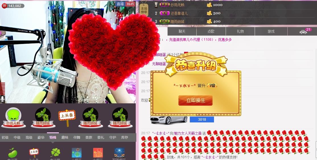 魅力女人唱民歌的图片