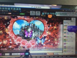 墨遥🎤不回来啦主播照片