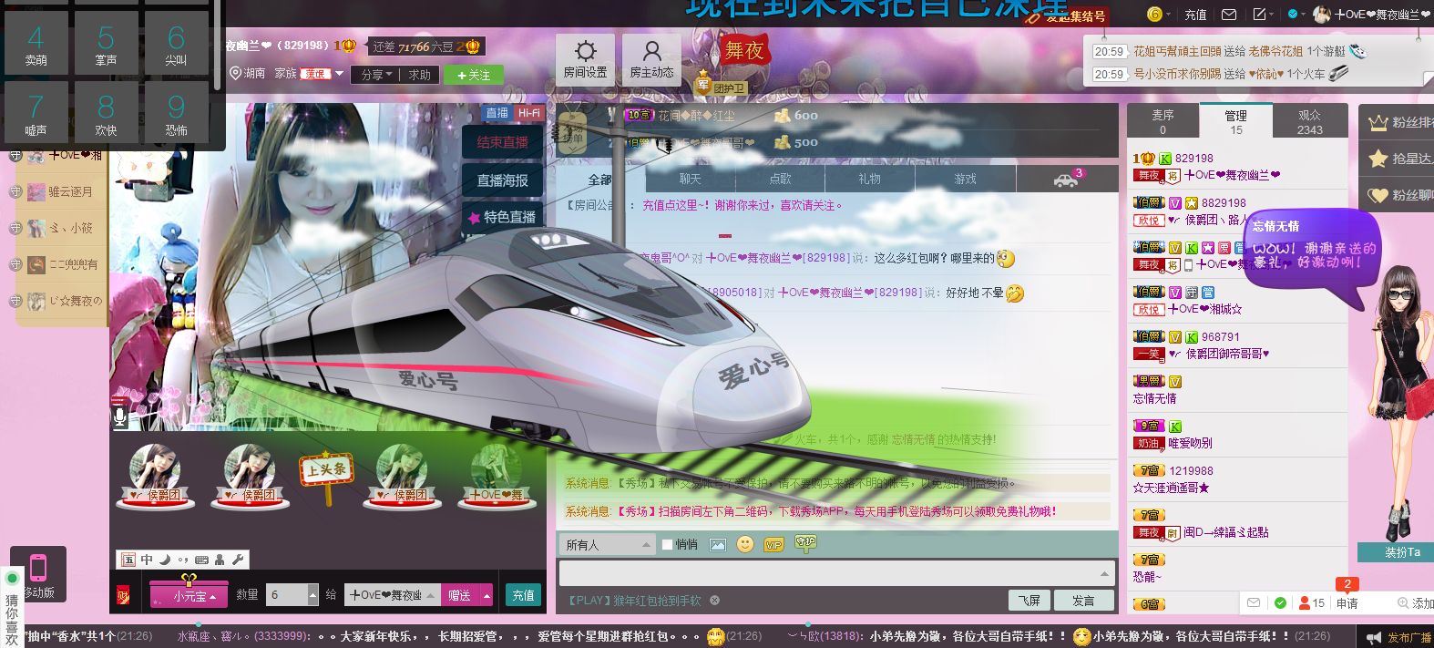 ぺ❥幽兰❧的图片
