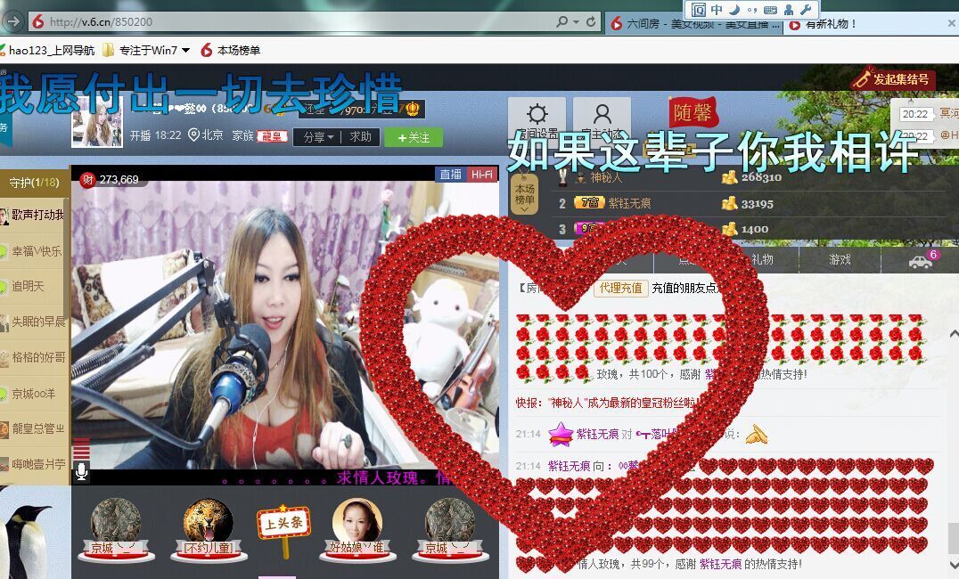 ♓馨❤❤懿♓的图片