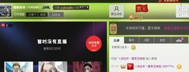 😱……主播照片