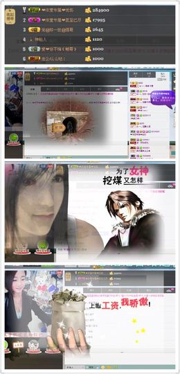 ☆﹀╮湘❥依莹主播照片