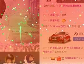 @@范范@@主播照片