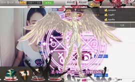 蜚语ぴ求升级主播照片
