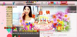 灵儿^_^主播照片
