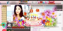 灵儿^_^主播照片